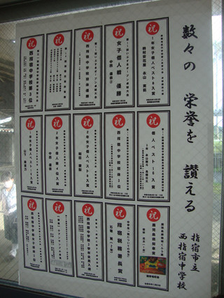 Dsc00078
