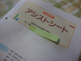 Dsc00600