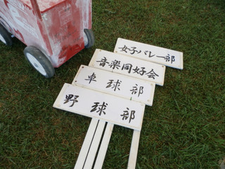 P9090012