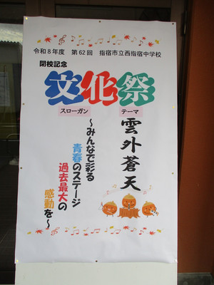 Img_1823 Img_1823